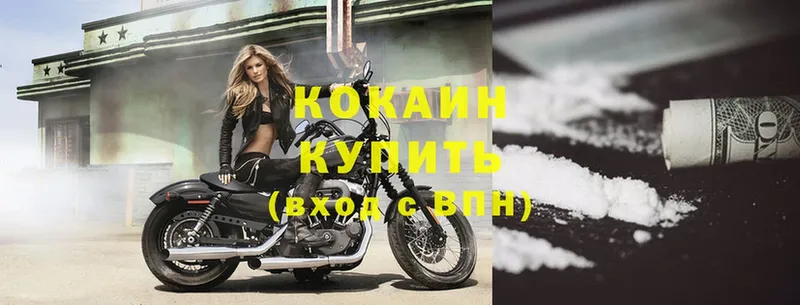 COCAIN Колумбийский  где продают   Нестеров 